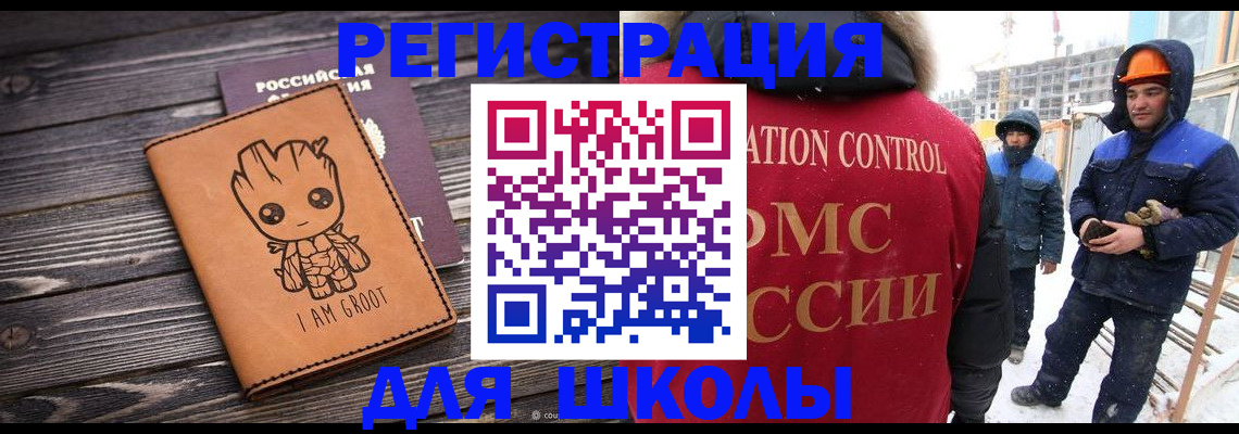 прописка в квартире в Тынде